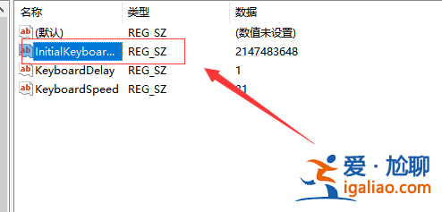 win10開機小鍵盤不自動開啟的解決方法? win10開機小鍵盤不自動開啟的解決方法?
