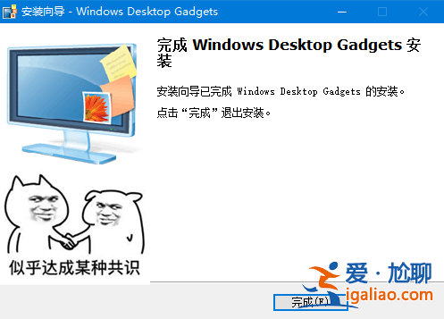 win10日歷怎么放在桌面簡單小技巧？