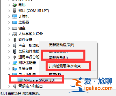 win10電腦鼠標間歇性卡頓怎么辦？？