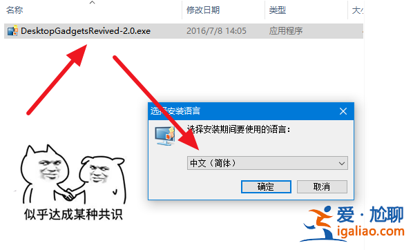 win10日歷怎么放在桌面簡單小技巧？