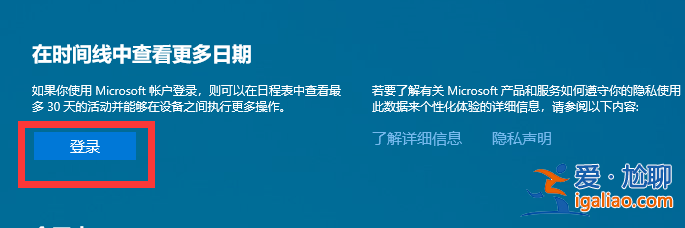 win10查看電腦使用痕跡的方法？