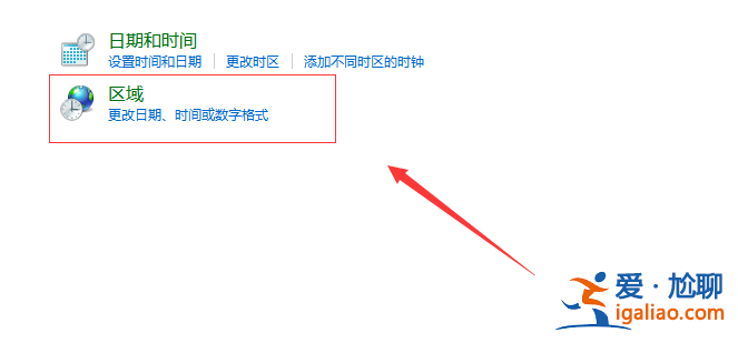 win10部分文字亂碼和其他語言幾招迅速搞定？