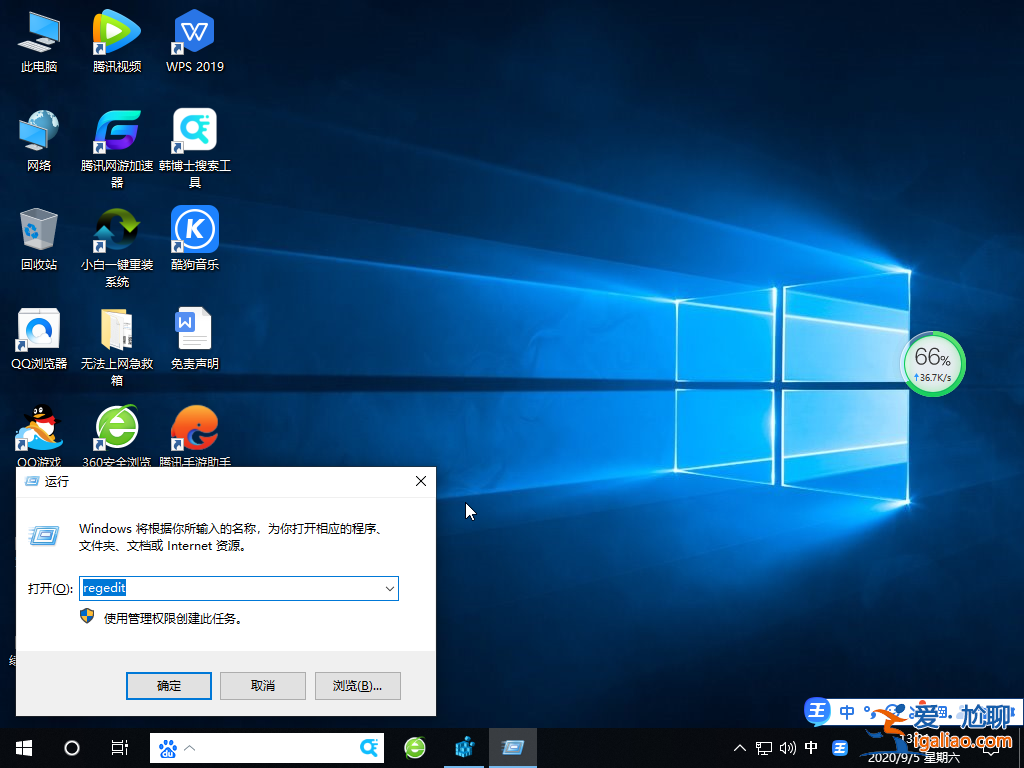 win10強制刪除dll文件圖文教程? win10強制刪除dll文件圖文教程?