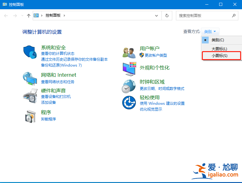 win10改了系統(tǒng)語言還是亂碼怎么辦？