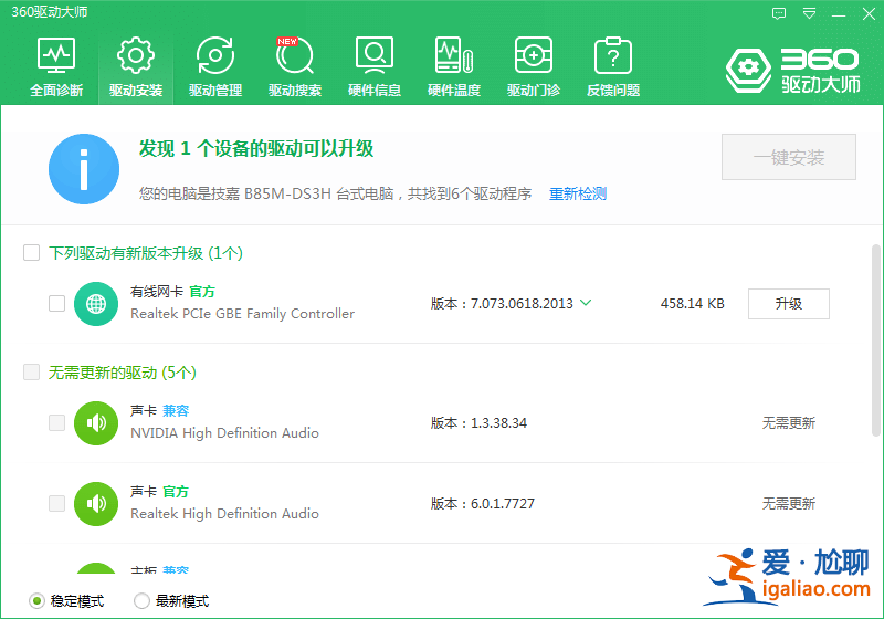 win10wifi搜得到但是連不上如何解決圖文教程？