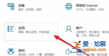 win10edge瀏覽器打不開解決方法？
