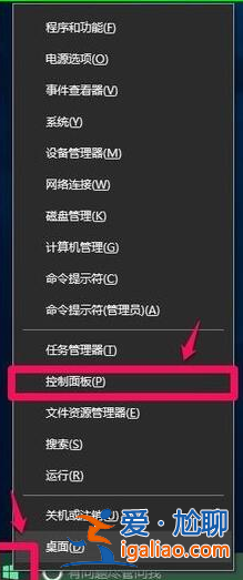 win10所有快捷鍵失效怎么辦？