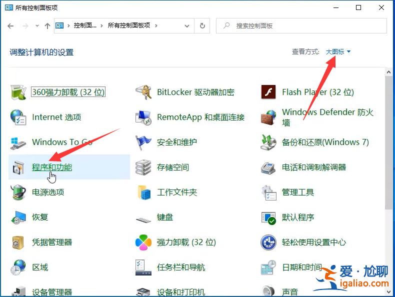 win10系統(tǒng)的沙盒模式如何開(kāi)啟？