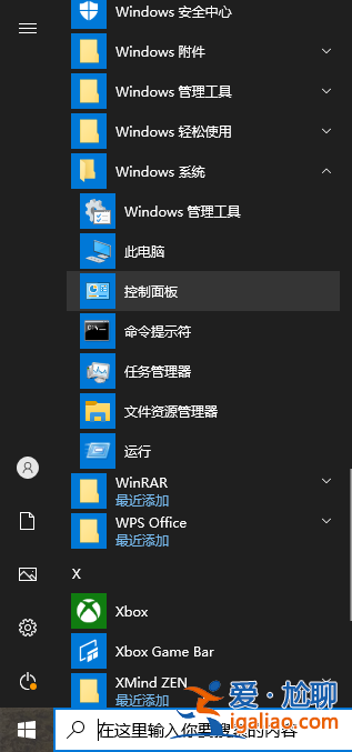 win10如何隱藏鼠標指針的圖文教程？