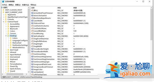 如何解決win10第三方軟件模糊？
