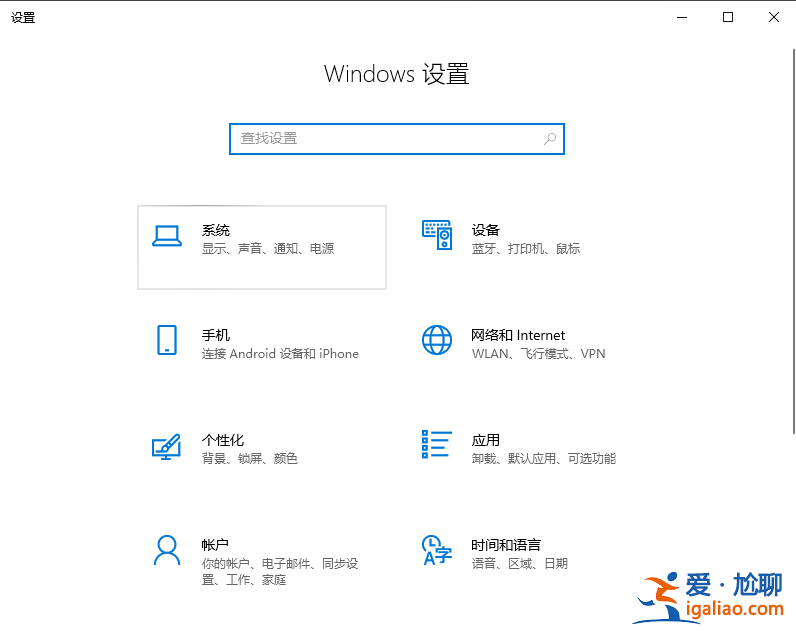 教你簡單操作win10右下角通知去掉的辦法？