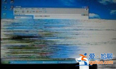 筆記本閃屏門都有哪些故障現象?? 筆記本閃屏門都有哪些故障現象??