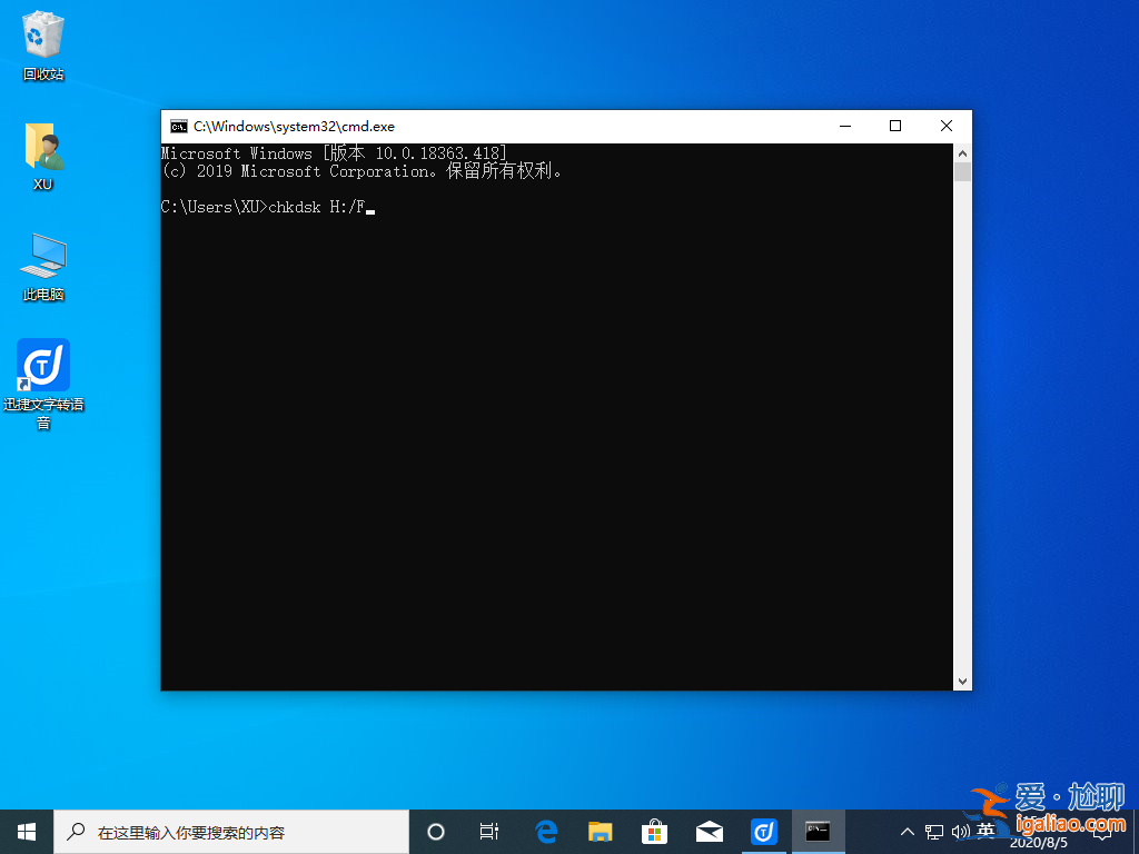 win10系統如何修復sd卡詳細圖文教程? win10系統如何修復sd卡詳細圖文教程?