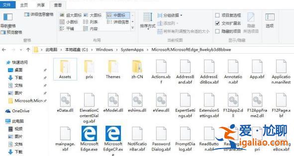 win10edge瀏覽器在哪？win10系統(tǒng)edge瀏覽器位置詳情？