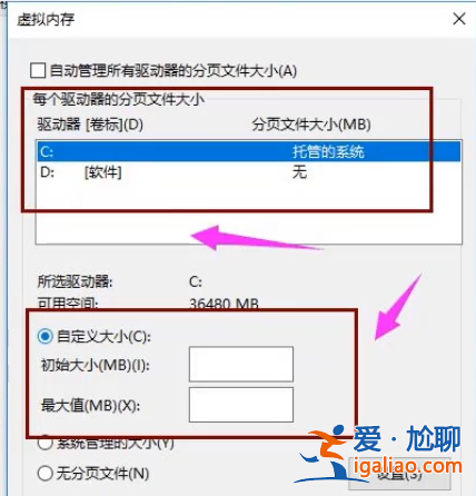 win10系統內存占用高怎么解決？