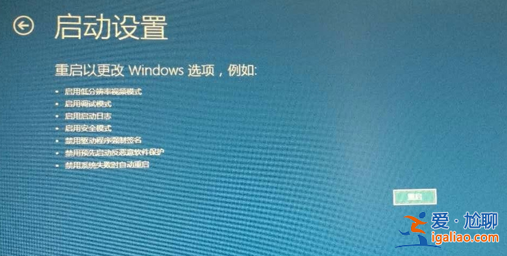 win10開機進不去系統怎么辦？？