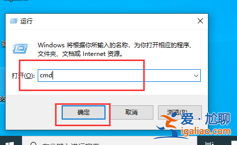 win10網絡未知依賴服務如何解決？