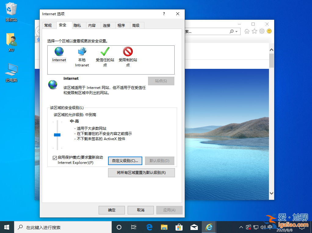 由于無法驗證發布者所以Windows阻止軟件怎么辦？