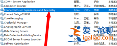 win10頻繁定格死機怎么解決？win10頻繁定格死機的解決教程？
