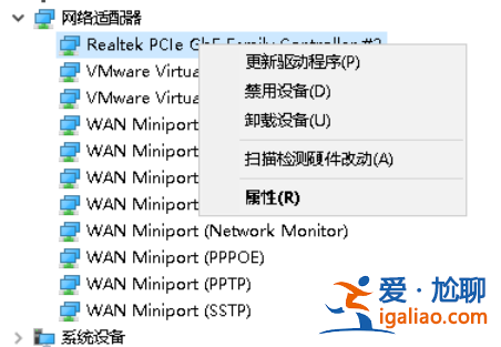 win10筆記本開不了移動熱點的處理方法？