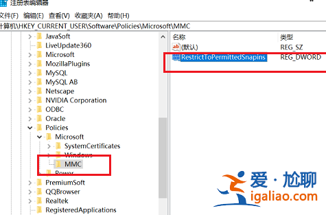 win10系統gpedit.msc找不到怎么解決？