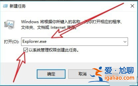 win10開機黑屏后只有鼠標怎么解決？
