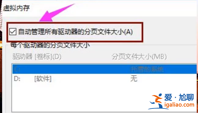 win10系統內存占用高怎么解決？