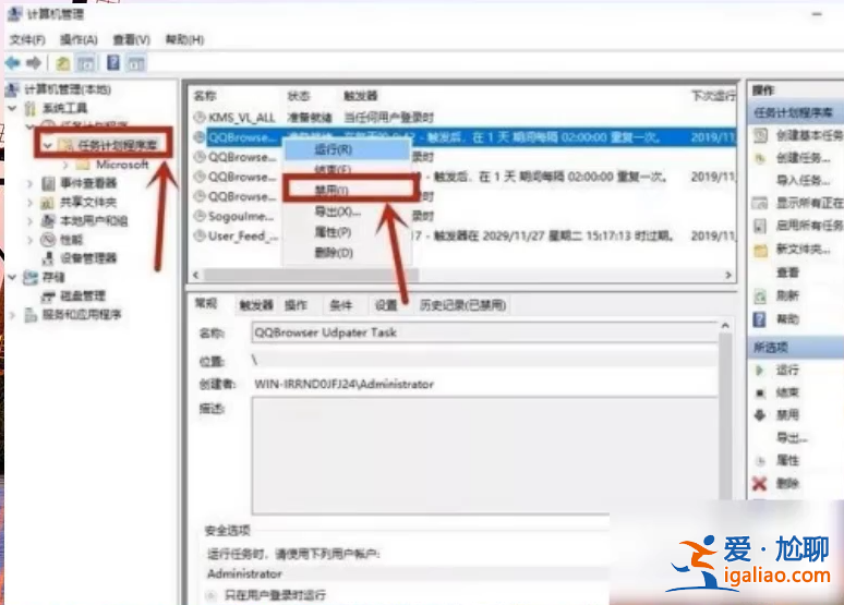 win10怎么卸載刪除所有彈窗廣告？