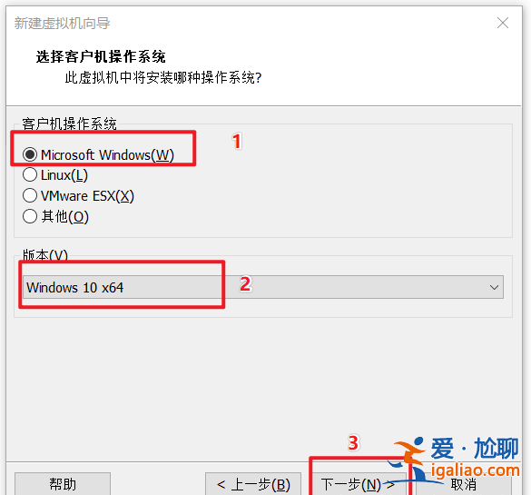 VMware虛擬機(jī)裝win10詳細(xì)圖文教程？