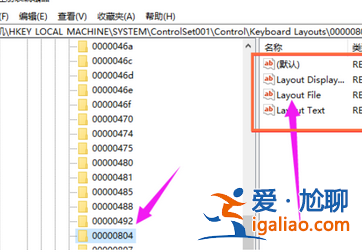 win10系統(tǒng)鍵盤無法輸入怎么辦？