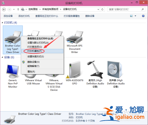 Win10打印機如何共享一鍵設置？？
