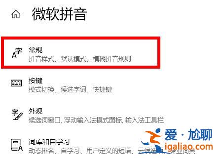 win10電腦2004軟碟通不能寫入如何解決？？