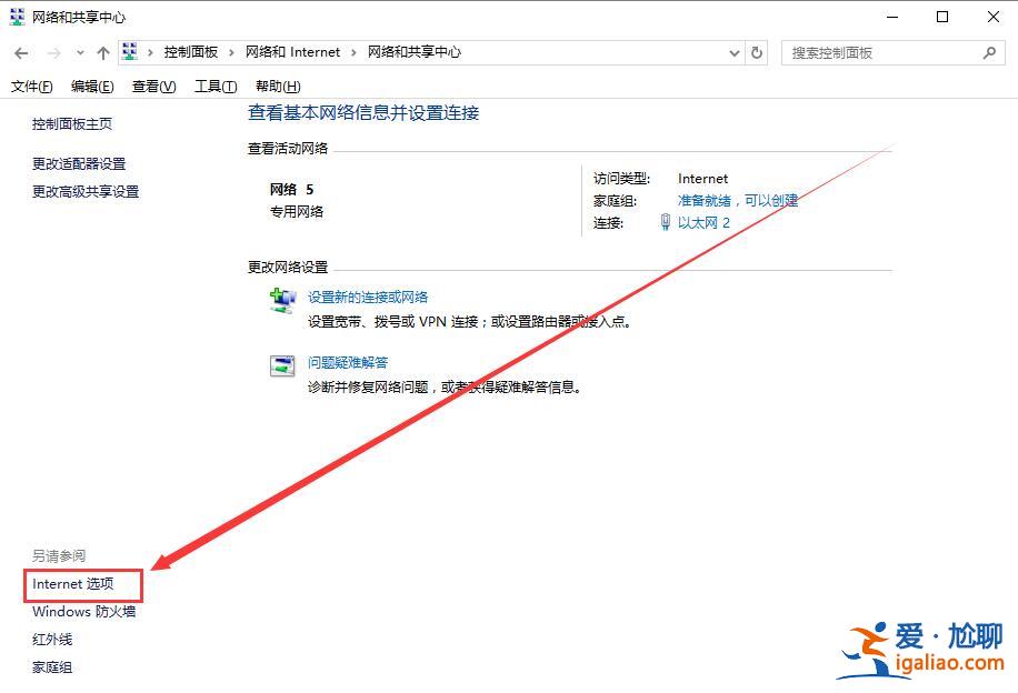 迅雷登錄超時(shí)怎么辦_迅雷登錄超時(shí)詳細(xì)教程？