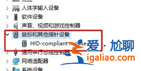 win10系統怎么禁止鼠標鍵盤喚醒電腦？