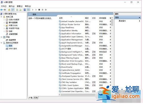 可以禁用win10哪些服務項？
