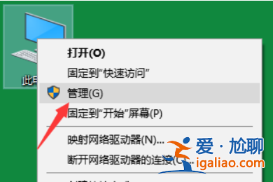 win10頻繁定格死機怎么解決？win10頻繁定格死機的解決教程？