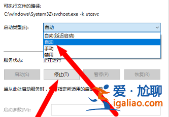 win10頻繁定格死機怎么解決？win10頻繁定格死機的解決教程？