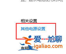 win10系統(tǒng)鍵盤無法輸入怎么辦？