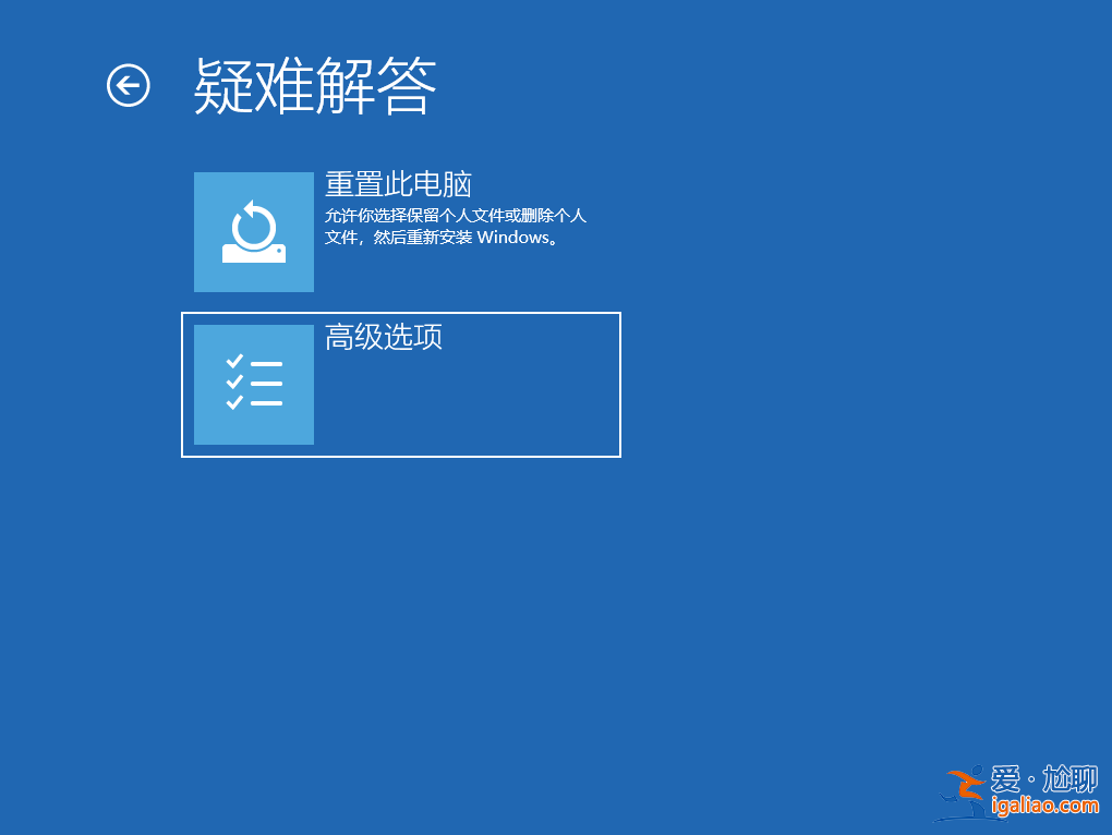 win10安全模式跳過開機密碼的解決辦法？