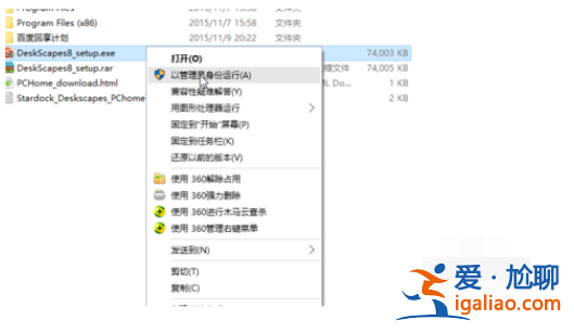win10系統(tǒng)電腦如何設(shè)置動(dòng)態(tài)桌面的圖文教程？