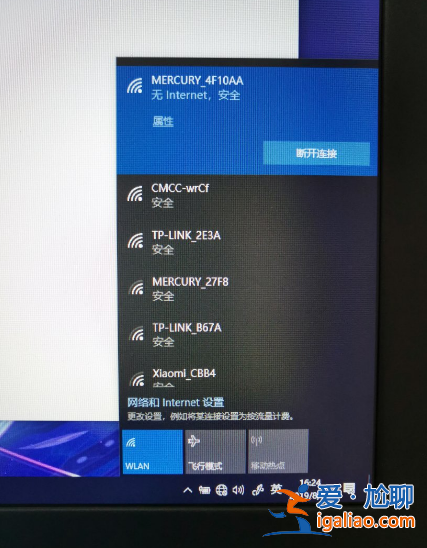 一招命令解決win10網(wǎng)絡(luò)變成球的小方法？