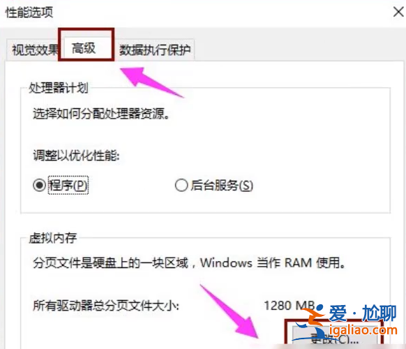 win10系統內存占用高怎么解決？