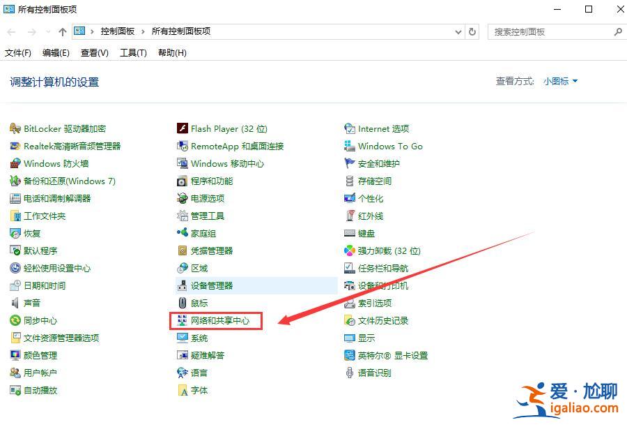 win10更新后無法上網_win10更新后不能上網的三種解決方法？