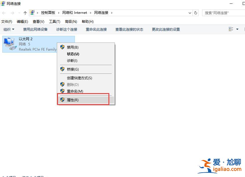 win10更新后無法上網_win10更新后不能上網的三種解決方法？