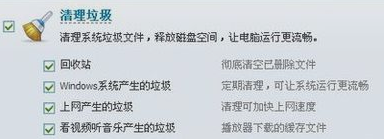 win10一段時間不動死機怎么解決? win10一段時間不動死機怎么解決?