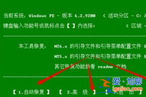 ghost win10無法引導(dǎo)怎么辦？？