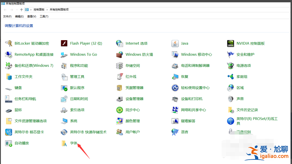 如何讓win10字體發(fā)虛變清晰？