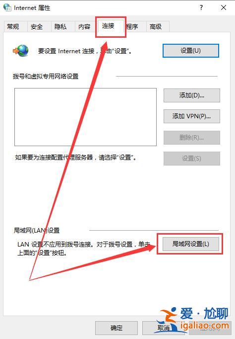 迅雷登錄超時(shí)怎么辦_迅雷登錄超時(shí)詳細(xì)教程？