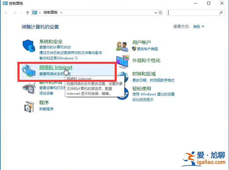 win10顯卡硬件加速怎么關閉？？