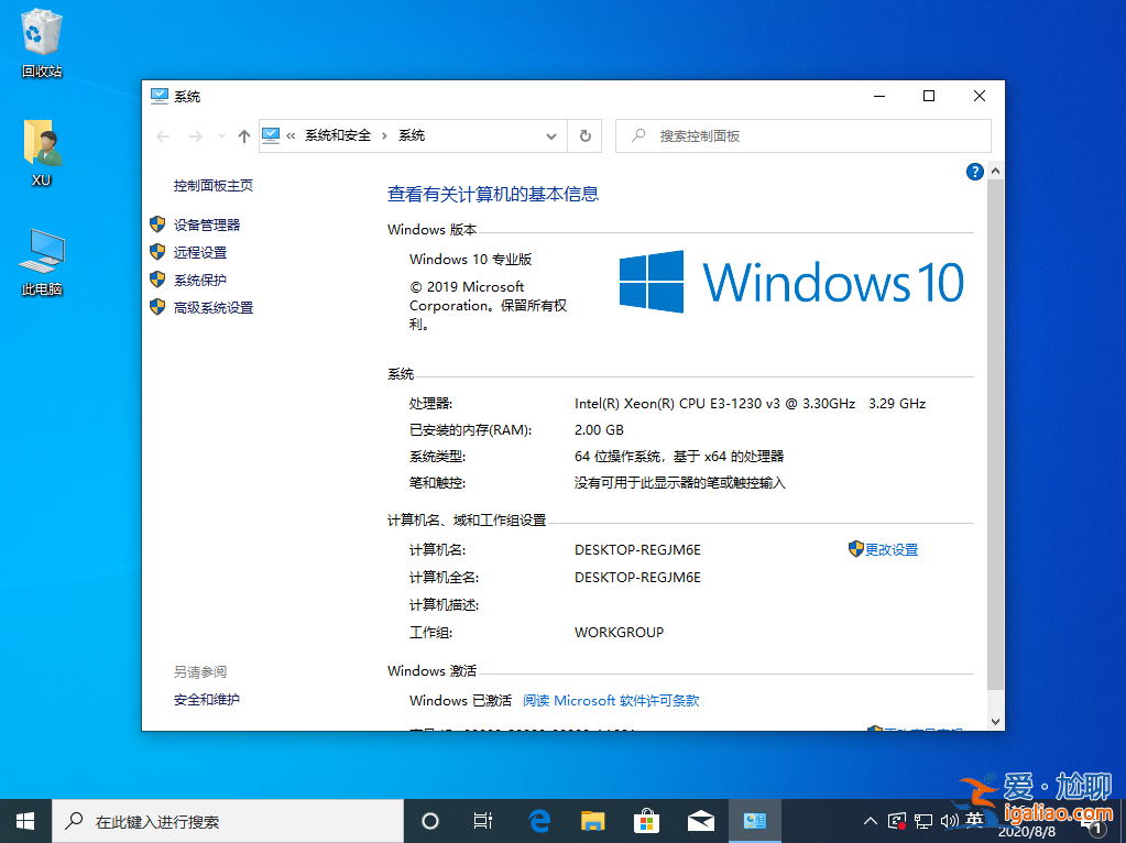 win10虛擬內(nèi)存怎么設置最好詳細圖文教程？